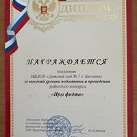 IMG-20240529-WA0008.jpg